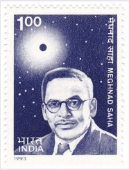 মেঘনাদ সাহার ডাকটিকিট